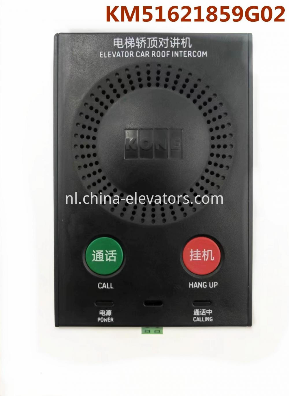 KM51621859G02 KONE ELEVATOR CAR ROOF INTERCOM